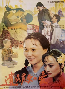 小妖精太湿太紧了拔不出电影